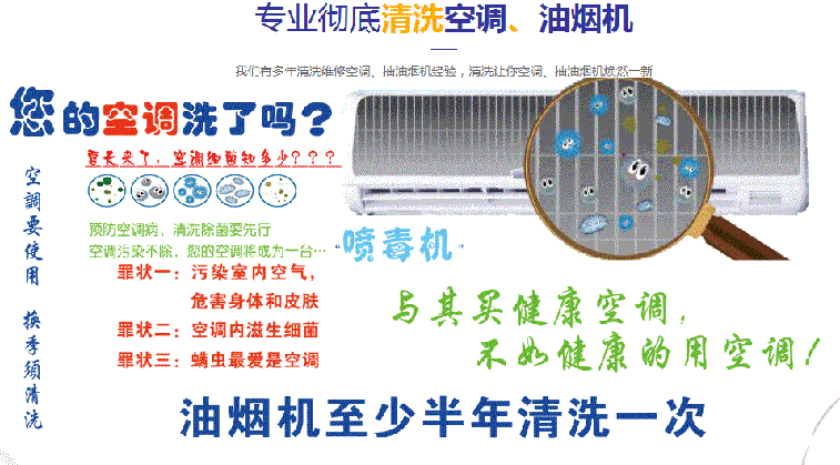 尖扎空调维修售后服务中心电话在哪里找